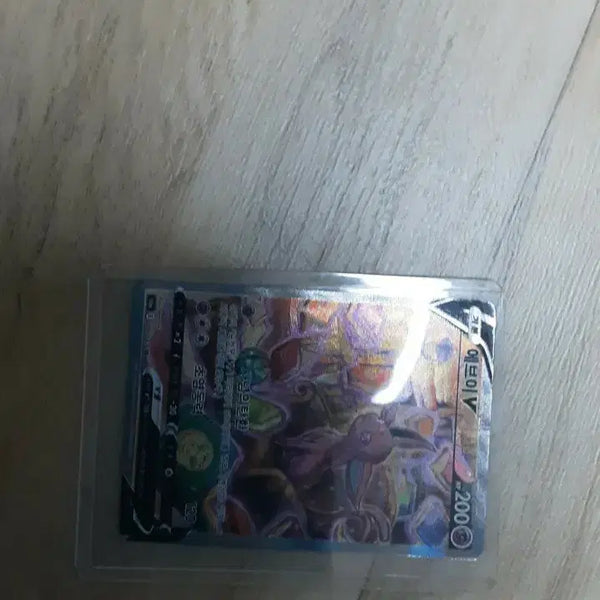 [BUNJANG] Pokemon Eevee V Card / 포켓몬 카드 에브이 V 팝니다
