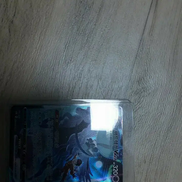 [BUNJANG] Pokemon Shadow Rider Calyrex VMAX Card / 포켓몬 버드렉스 VMAX 카드 팝니다