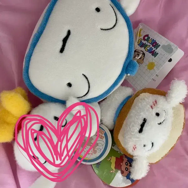 [BUNJANG] Shinbi Pouch + Keyring Set / 흰둥이 파우치+키링 set (할인)
