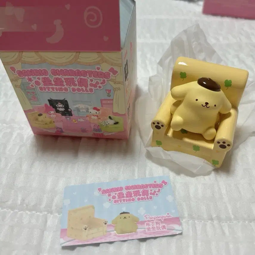 [BUNJANG] Sanrio Pompompurin Seating Dolls Figure / 산리오 시팅돌즈 피규어 폼폼푸린