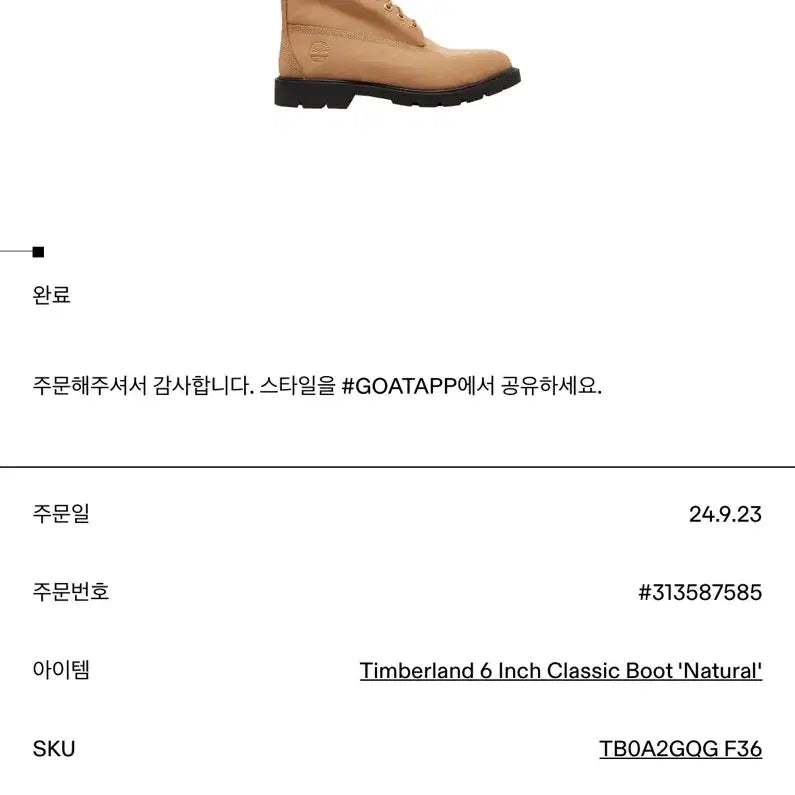 [BUNJANG] Timberland 6-Inch Classic Boots Natural / [260]팀버랜드 6인치 클래식 부츠 내추럴 판매합니다
