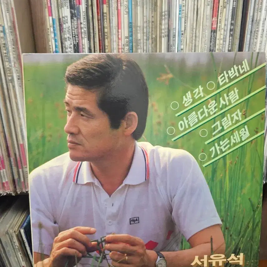 [BUNJANG] Seo Yoo Seok - Thought/Tabakne LP Record / 서유석 - 생각/ 타박네 LP 음반