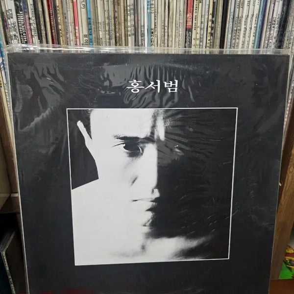 [BUNJANG] Hong Seo-bum 1st Album LP (Sealed) / 홍서범 1집 LP 음반 (미개봉)
