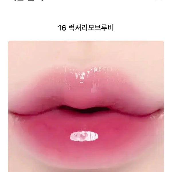 [BUNJANG] CLIO Crystal Glam Tint #16 Luxury Mauve Ruby (Sealed) / 미개봉)클리오 크리스탈글램 틴트 16 럭셔리모브루비