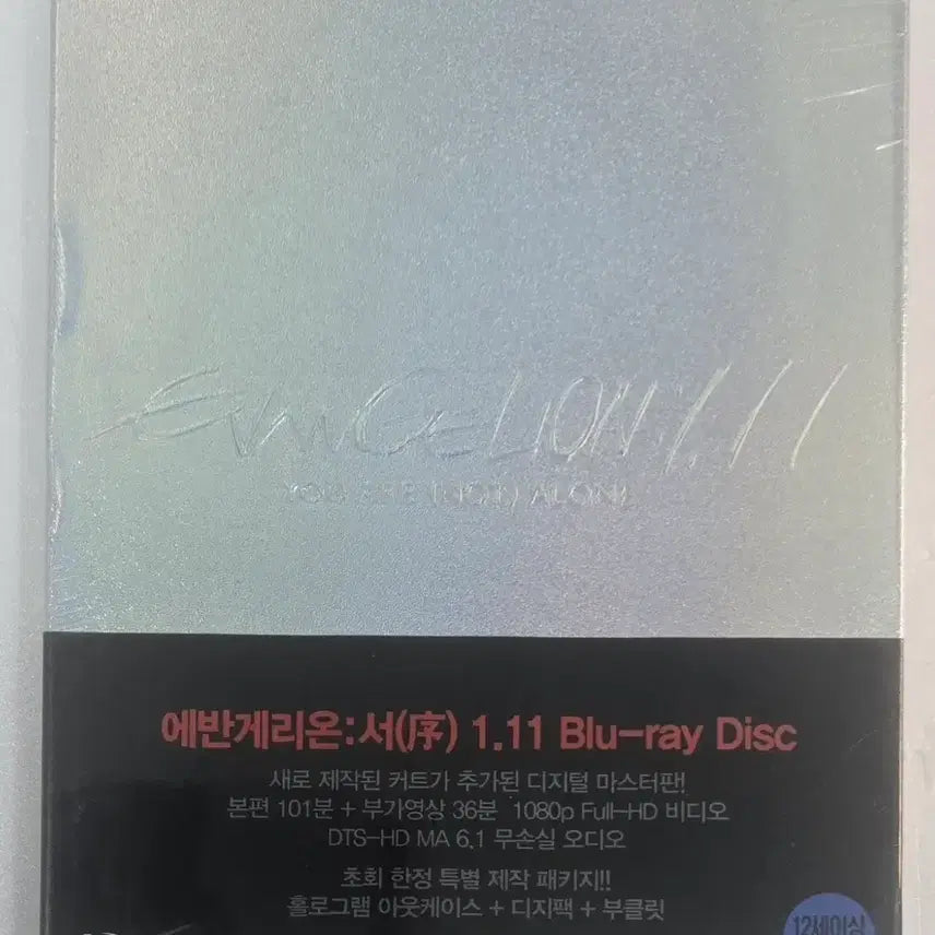 [BUNJANG] Evangelion New Theatrical Edition: Introduction (1.11) & Evangelion: Destruction (2.22) First Press Limited Edition Unsealed Blu-ray / 에반게리온 신극장판 서(1.11)+파(2.22)초회한정블루레이 (미개봉)