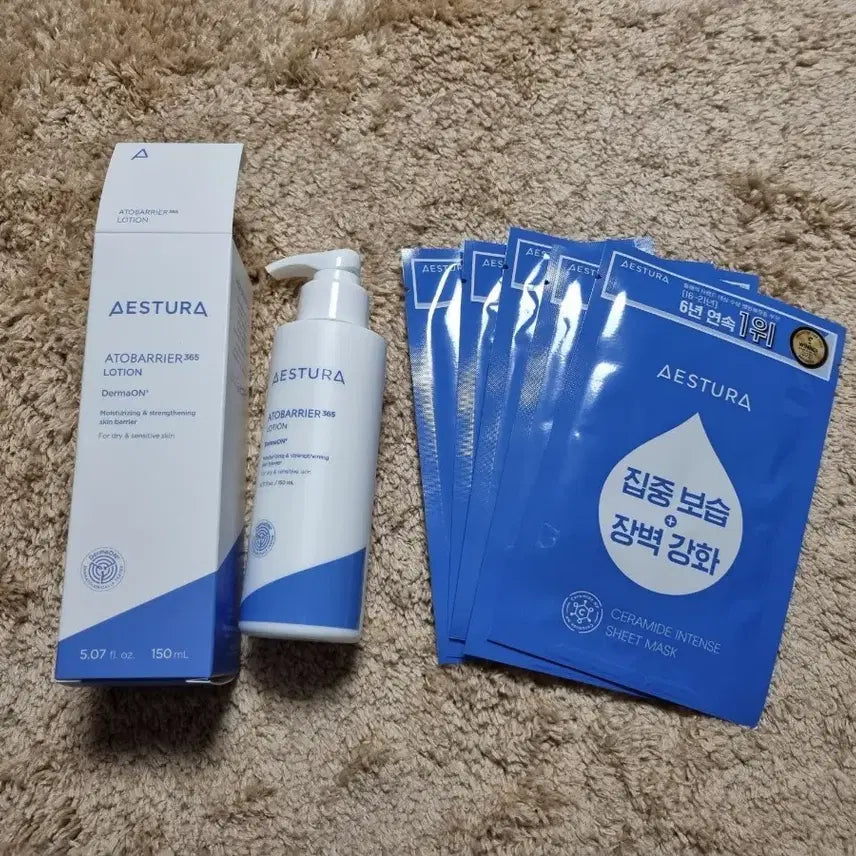 [BUNJANG] AESTURA Atobarrier365 Lotion 150ml & Ceramide Intense Sheet Mask Set / 에스트라 아토베리어365 로션 150ml 에스트라 마스크팩