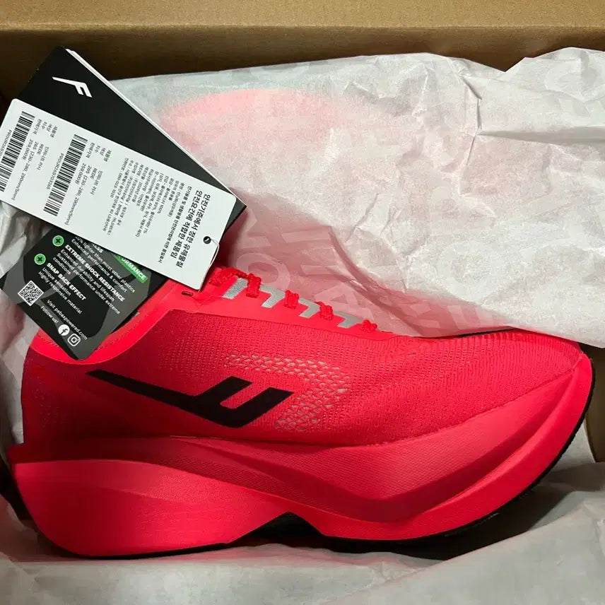[BUNJANG] Pro-Specs Infinite Rush Sneakers / [새상품]프로스펙스인피니트러시
