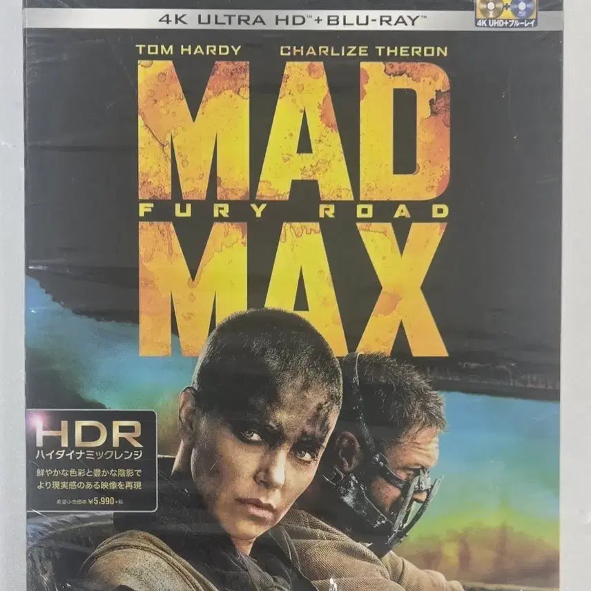 [BUNJANG] Mad Max: Fury Road 4K+2K Japanese Steelbook Limited Edition Blu-ray (Used) / 매드맥스: 분노의 도로 4K+2K 일본스틸북 한정판 블루레이 (중고)