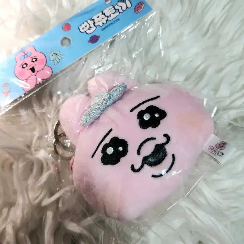 [BUNJANG] Unused Pantzui Rabbit Face Pouch / [미사용] 빤쮸토끼 얼굴 파우치 (마지막가-오늘만!)