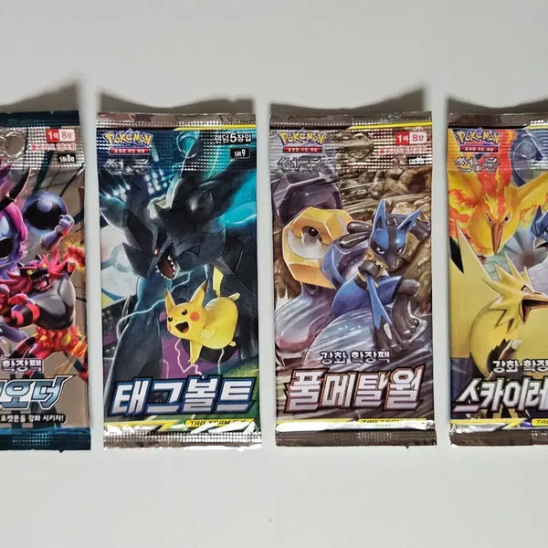 [BUNJANG] Pokemon Sun & Moon Sealed Booster Packs / [미개봉] 포켓몬카드 - 썬&문 미개봉팩