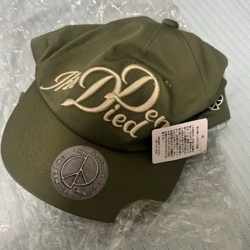 [BUNJANG] Kapital Denim Dyed Embroidered Baseball Cap Khaki / 캐피탈 데님 다이드 자수 베이스볼 캡 kapital 모자 카키 볼캡