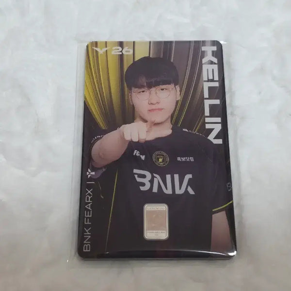 [BUNJANG] KOMSCO LCK26 Commemorative Player Card Silver Bar - Kellin / 조폐공사 LCK26 기념 플레이어 카드 : 켈린