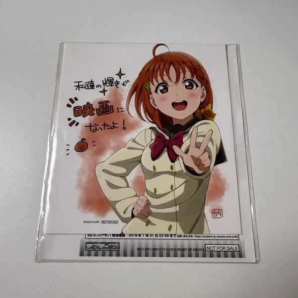 [BUNJANG] Love Live! Sunshine!! Takami Chika Special Illustration Board / 러브라이브 선샤인 극장판 아쿠아 타카미 치카 특전 색지