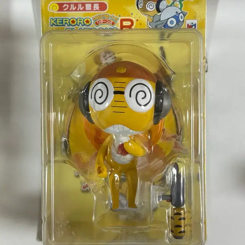 [BUNJANG] Sergeant Frog Keroro Kururu Figure / [고전] 쿠루루 피규어/ 개구리 중사 케로로
