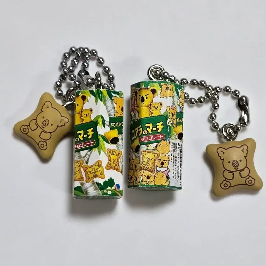[BUNJANG] Koala March Gacha Keyring / 코알라마치 가챠 키링