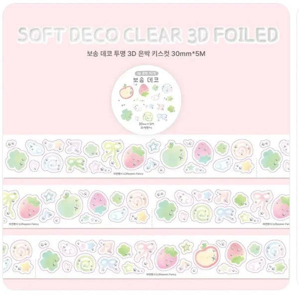 [BUNJANG] Rayon Fancy Bosong Deco Kiss Cut (50cm) / 라연팬시 보송데코 키스컷 원가띵 판매합니다