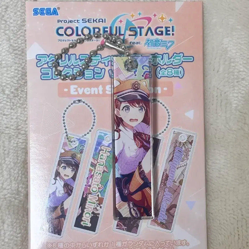 [BUNJANG] Hanasato Minori Acrylic Stick Keychain / 프세카 하나사토 미노리 아크릴 스틱 키링