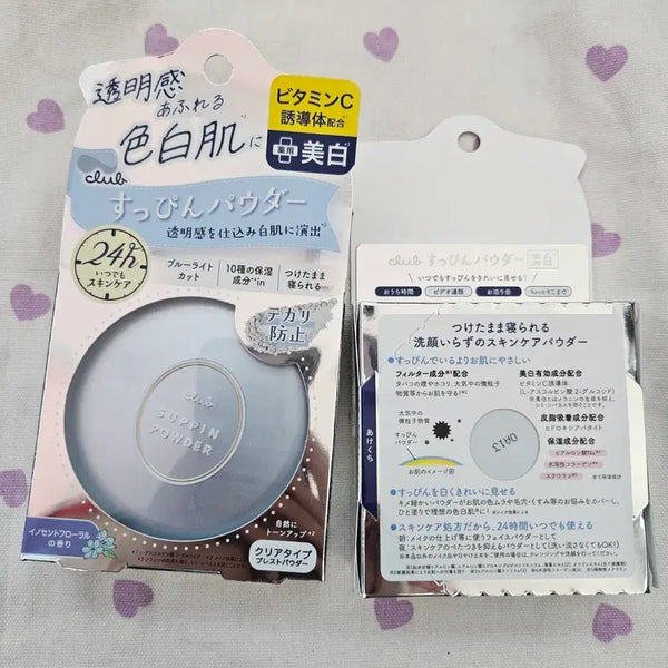[BUNJANG] Spin Powder Whitening Cooling UV Protection Set / 슷핀파우더 미백 냉감 자외선차단 3종 새제품