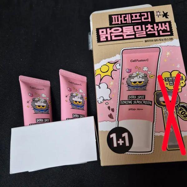[BUNJANG] Cell Fusion C Brightening Toning Sunscreen 35ml Double Set / [새상품] 셀퓨전씨 잡티 토닝 썬스크린 35ml 더블 기획(캡 키링X)