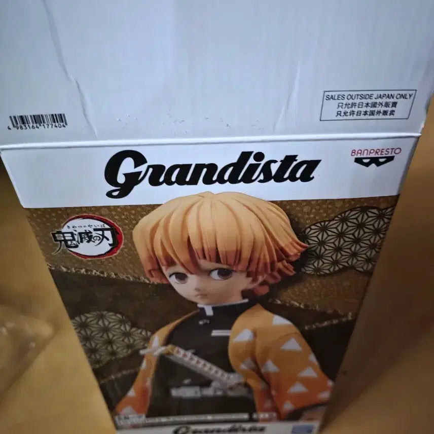 [BUNJANG] Demon Slayer Zenitsu Agatsuma Figure / 귀멸의 칼날 피규어