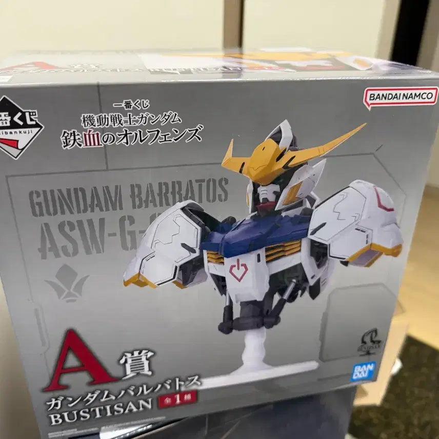 [BUNJANG] Gundam Barbatos Ichiban Kuji Prize A Figure / 건담 발바토스 제일복권 A상 피규어