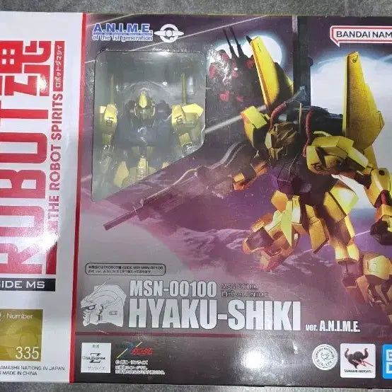 [BUNJANG] Bandai Robot Spirits Bawo Shiki ver. A.N.I.M.E. / 반다이 로봇혼 백식 ver. A.N.I.M.E.