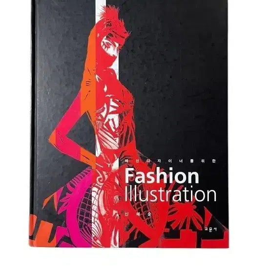 [BUNJANG] Fashion Illustration Book for Designers / 패션 일러스트레이션 도서