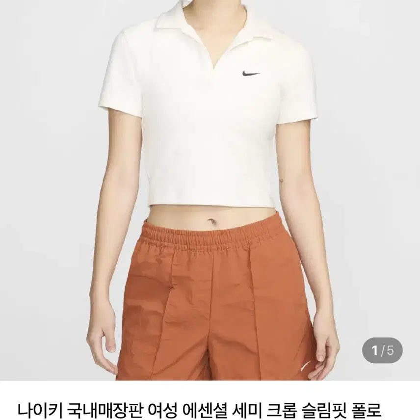 [BUNJANG] Nike Women's Sportswear Polo Collar Crop T-Shirt / 나이키 여성용 스포츠웨어 폴로 카라 크롭 티셔츠