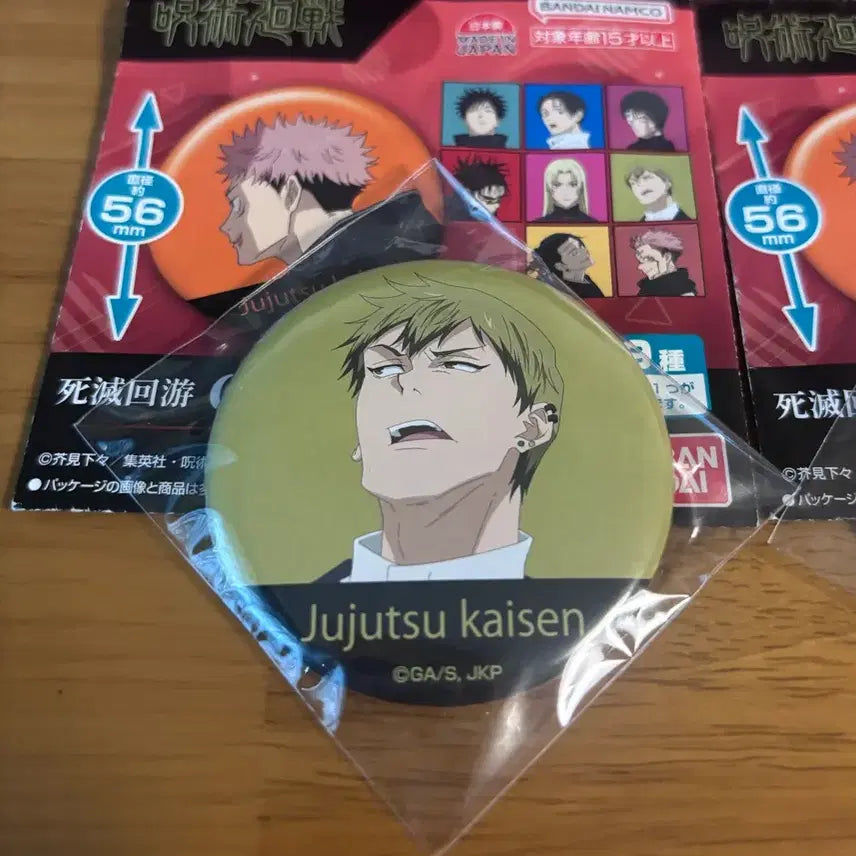 [BUNJANG] Jujutsu Kaisen Bandai 56mm Can Badge Bundle Set (Naoya & Kenjaku) / 주술회전 반다이 56mm 캔뱃지 나오야 켄자쿠 일괄 판매