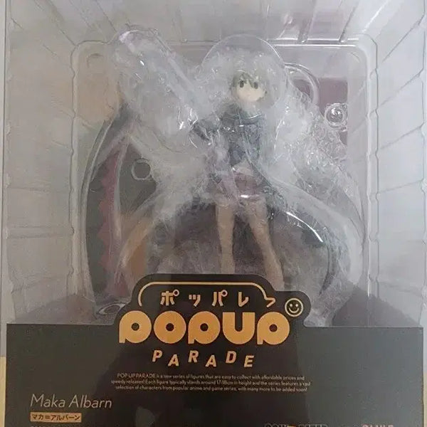 [BUNJANG] Soul Eater Maka Pop Up Parade Figure (Sealed) / 소울이터 마카 팝업퍼레이드 피규어 미개봉