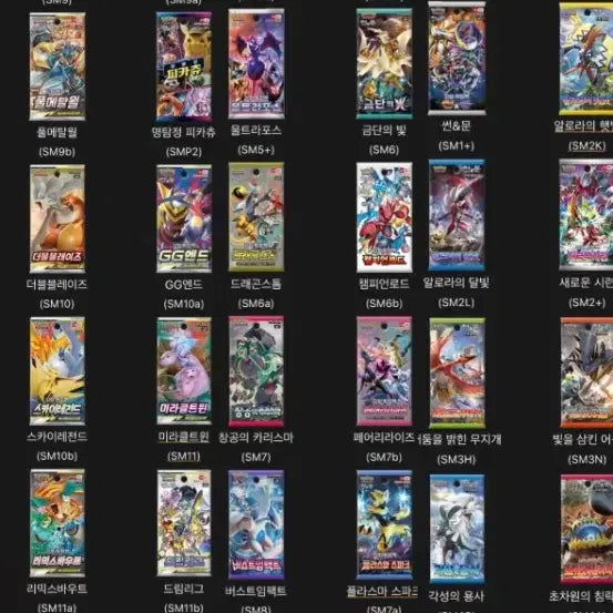 [BUNJANG] Pokemon Ancient Set Trading Cards - Purchase Inquiry / 포켓몬 카드 고대팩 종류무관 구매합니다.