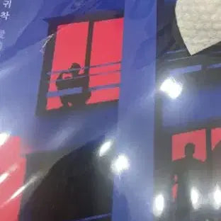 [BUNJANG] Ibushima Fanbook / 이부시마 회지