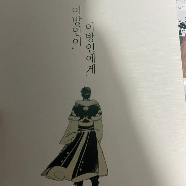 [BUNJANG] Record of Lodoss War Fanbook / 로오히 회지