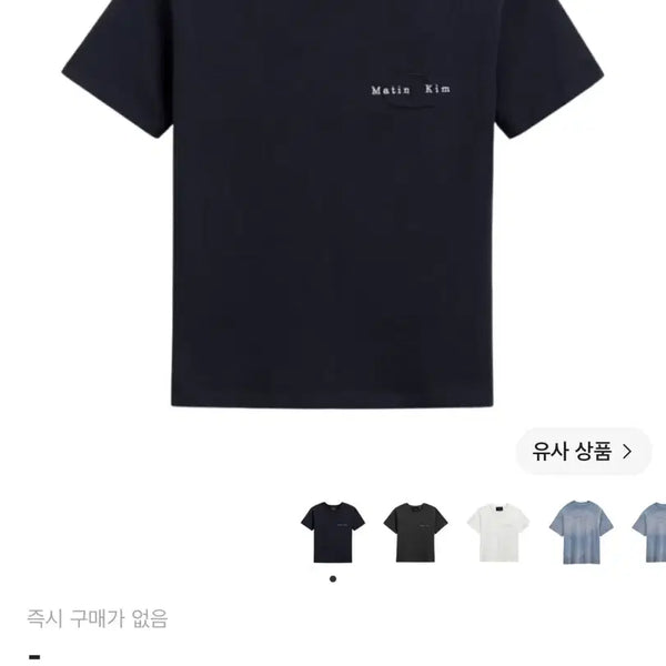 [BUNJANG] Coach x Matin Kim Logo Cropped T-Shirt Navy / 코치 x 마뗑킴 로고 크롭 티셔츠 네이비 새상품