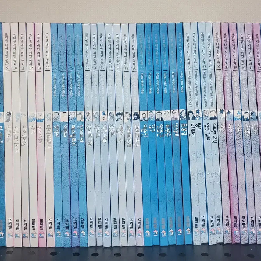 [BUNJANG] Froebel Theme Great Figures of History Complete Set / 프뢰벨 테마 위인동화