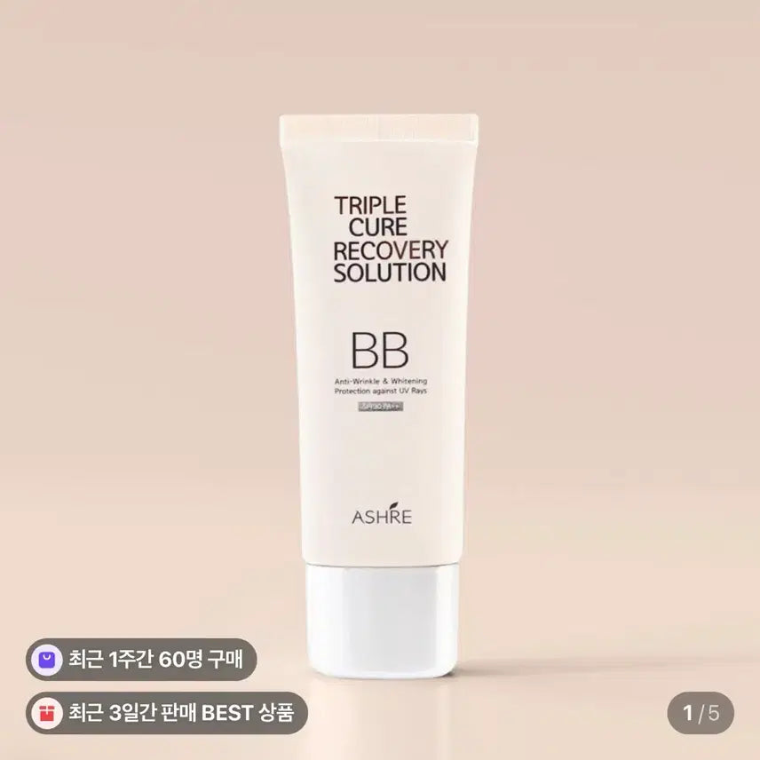 [BUNJANG] Ashray Triple Cure Recovery Solution Tone-Up BB Blemish Sealed / [미개봉/새상품] 아쉬레 트리플 큐어 리커버리 솔루션 톤업 BB 블레미쉬