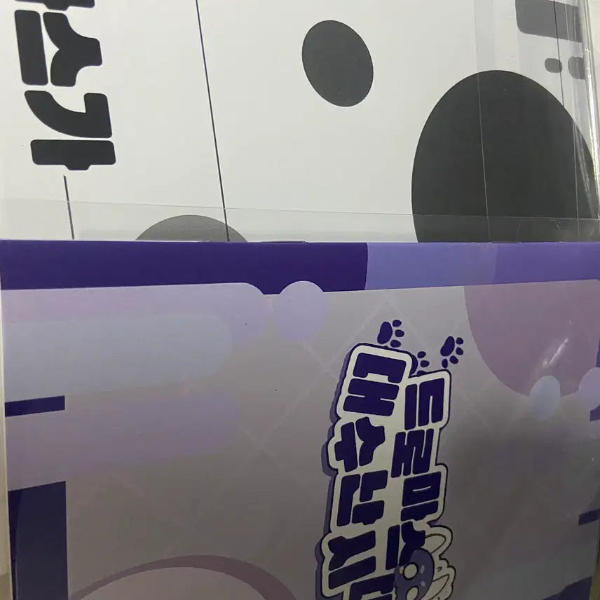 [BUNJANG] Honkai: Star Rail Fan Book / 붕괴스타레일 회지