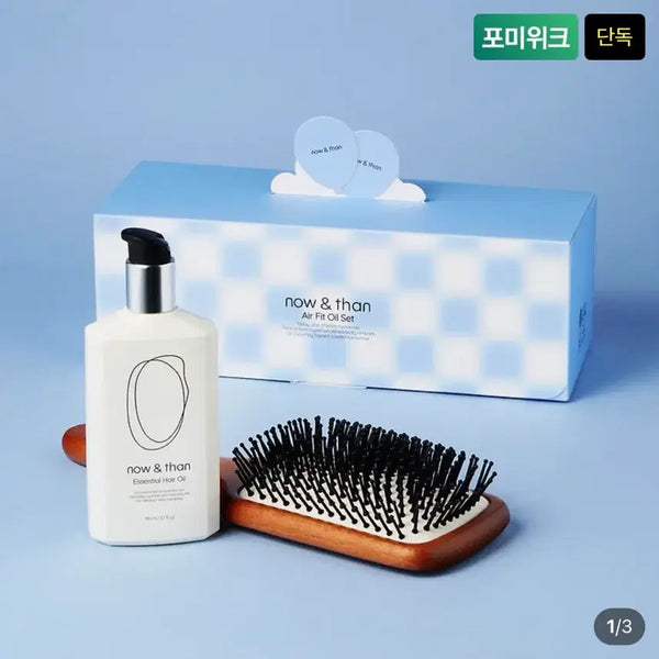 [BUNJANG] Now & Then Air Fit Oil 110ml + Wood Paddle Brush Set / [미개봉/새상품] 나우앤댄 에어핏오일 헤어110ml+우드 패들 브러쉬