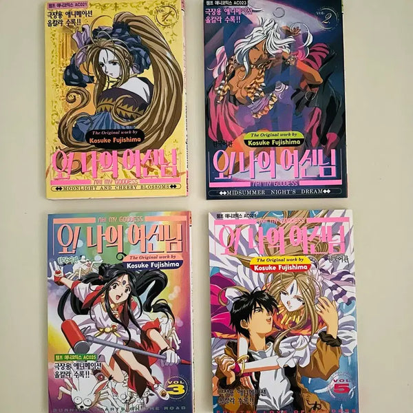 [BUNJANG] Oh My Goddess! Manga Volumes 1, 2, 3, 5 Bundle / 애니코믹스 오 나의 여신님 1,2,3,5권 일괄