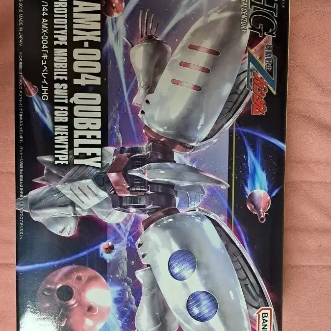 [BUNJANG] Bandai HG Qubeley Set / 반다이 HG 큐베레이 세트