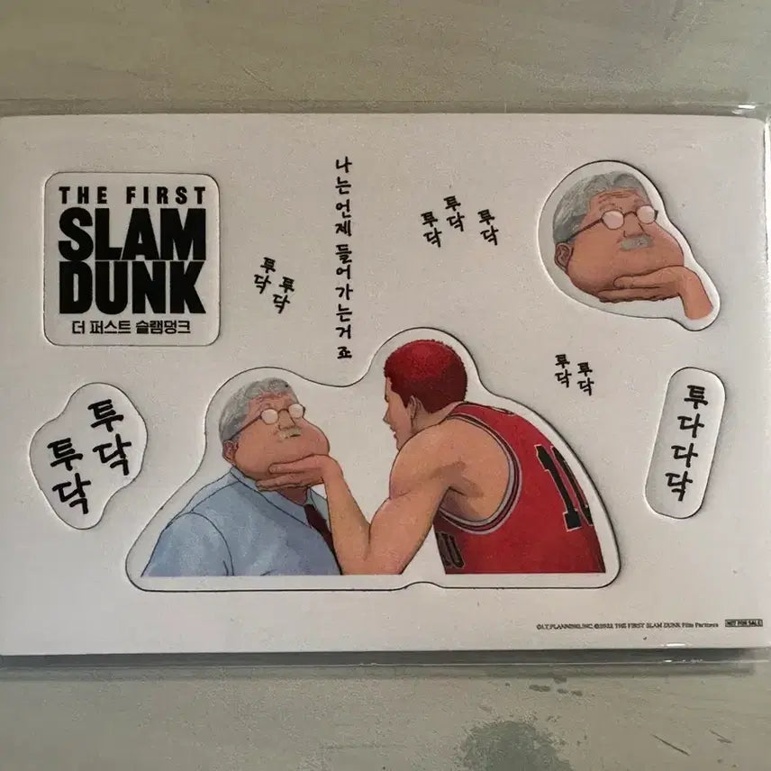[BUNJANG] Slam Dunk Magnet Special Edition (Sealed) / 슬램덩크 마그넷 특전 (미개봉)