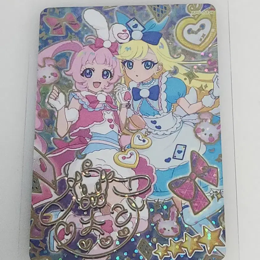 [BUNJANG] IVE Spring Special 'Spring' So-Ra Rabbit Signed Photocard / 비밀의 아이프리 소라 깡충깡충 래빗 싸인