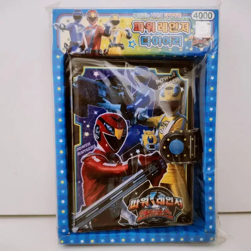 [BUNJANG] Power Rangers Engine Force Diary / (8월 세일)[고전문구] 파워레인저 엔진포스 다이어리