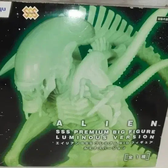 [BUNJANG] Huryu Alien SSS Premium Figure Luminous Version / 미사용 후류 에일리언 SSS 프리미엄 피규어 루미너스