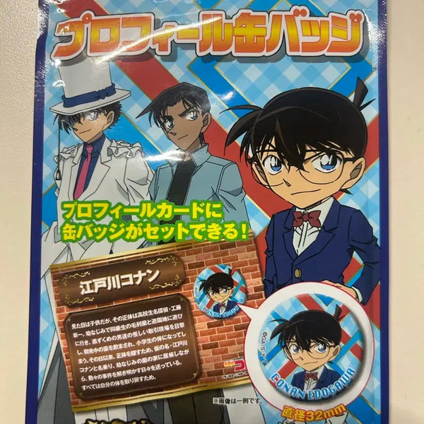 [BUNJANG] Ensky Detective Conan Can Badge Random / Ensky 명탐정 코난 캔뱃지 랜덤