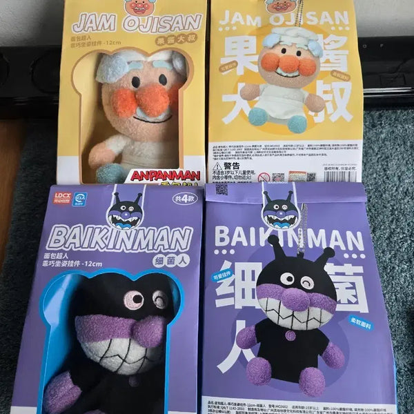 [BUNJANG] Anpanman Jam Uncle & Bacteria Man Mini Plush Keychain Set / 앙팡만 잼아저씨 세균맨 인형 키링 세트