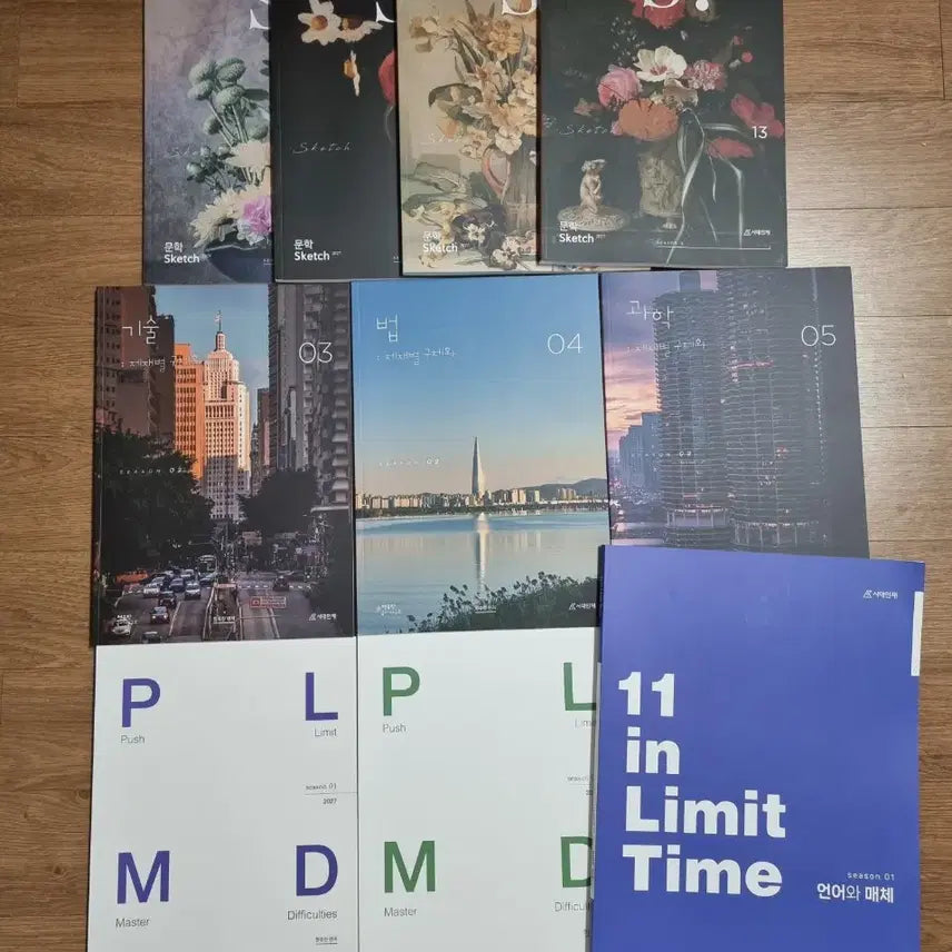 [BUNJANG] Sidae N-Jae Hyun Yu-Chan Korean Sketchbook PLMD / (새상품) 2027 시대인재 현유찬 국어 스케치,PLMD,제재별