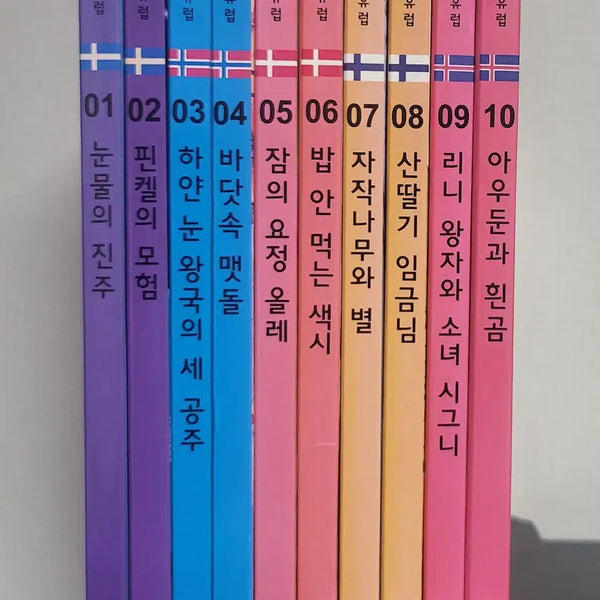 [BUNJANG] Kyowon Children's Book Series Nordic Tales Complete Set / [교원] 동화로 만나는 북유럽