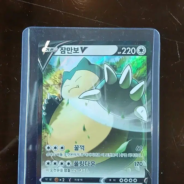 [BUNJANG] Pokemon Card Snorlax V Service Card Celebi A / 포켓몬카드 잠만보V (Snorlax V) 서비스카드 세레비A