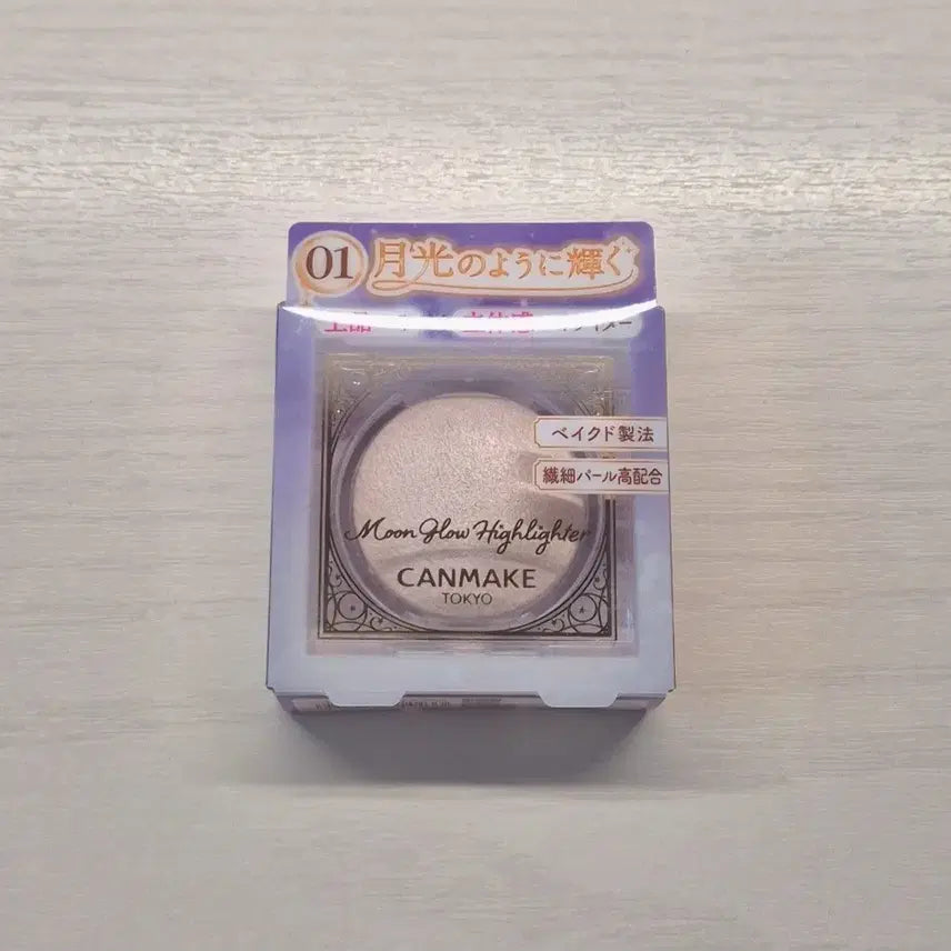 [BUNJANG] Canmake Glow Gleam Highlighter 01 White / 캔메이크 문글로우 하이라이터 01 화이트
